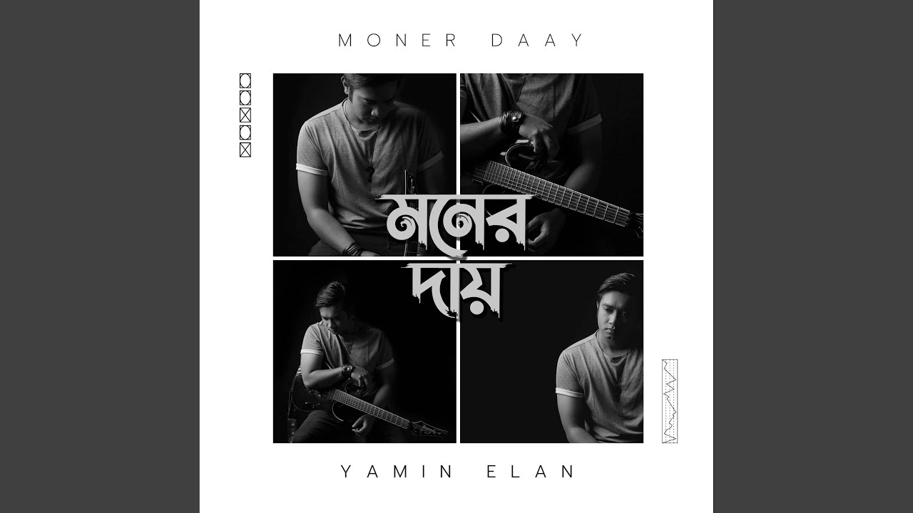 Moner Daay