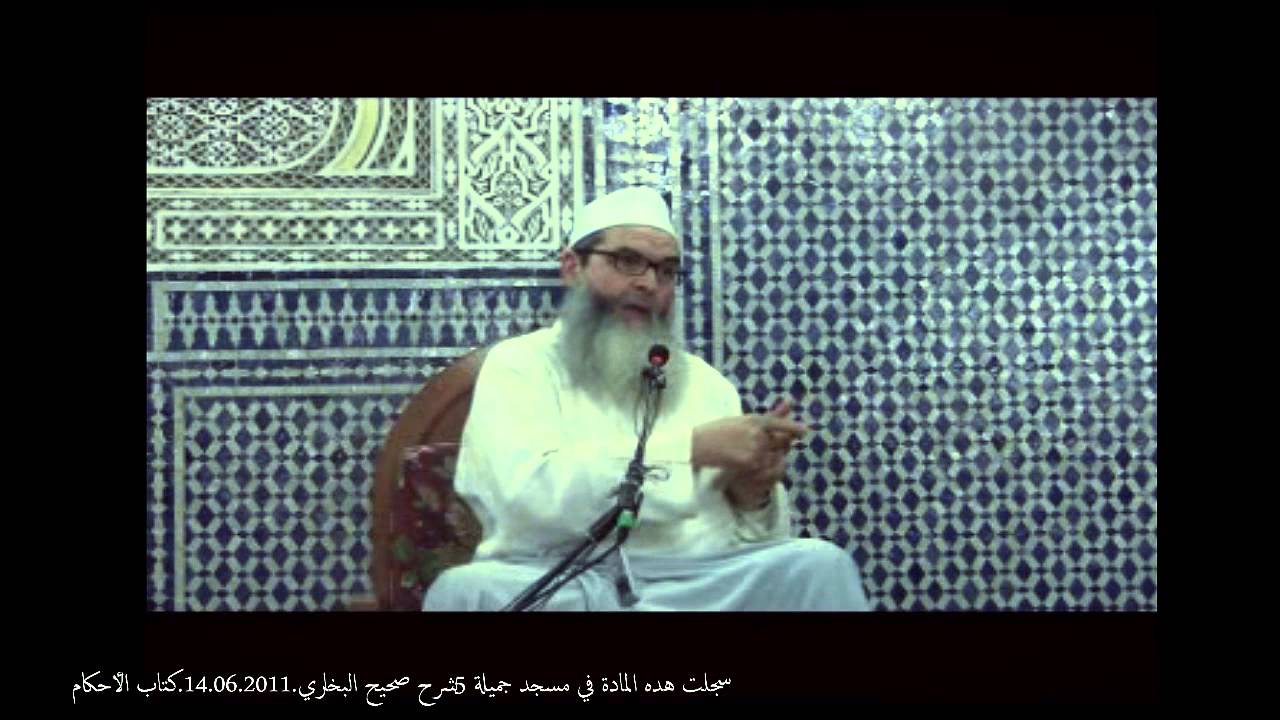 من قضى له بحق أخيه فلا يأخده