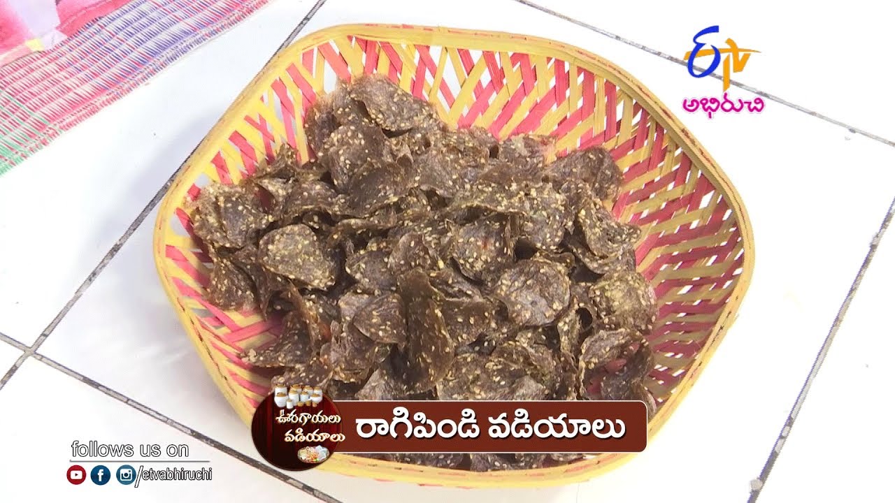 Ragi pindi vadiyalu| Ooragayalu Vadiyalu | 5th June 2017 | ETV Abhiruchi