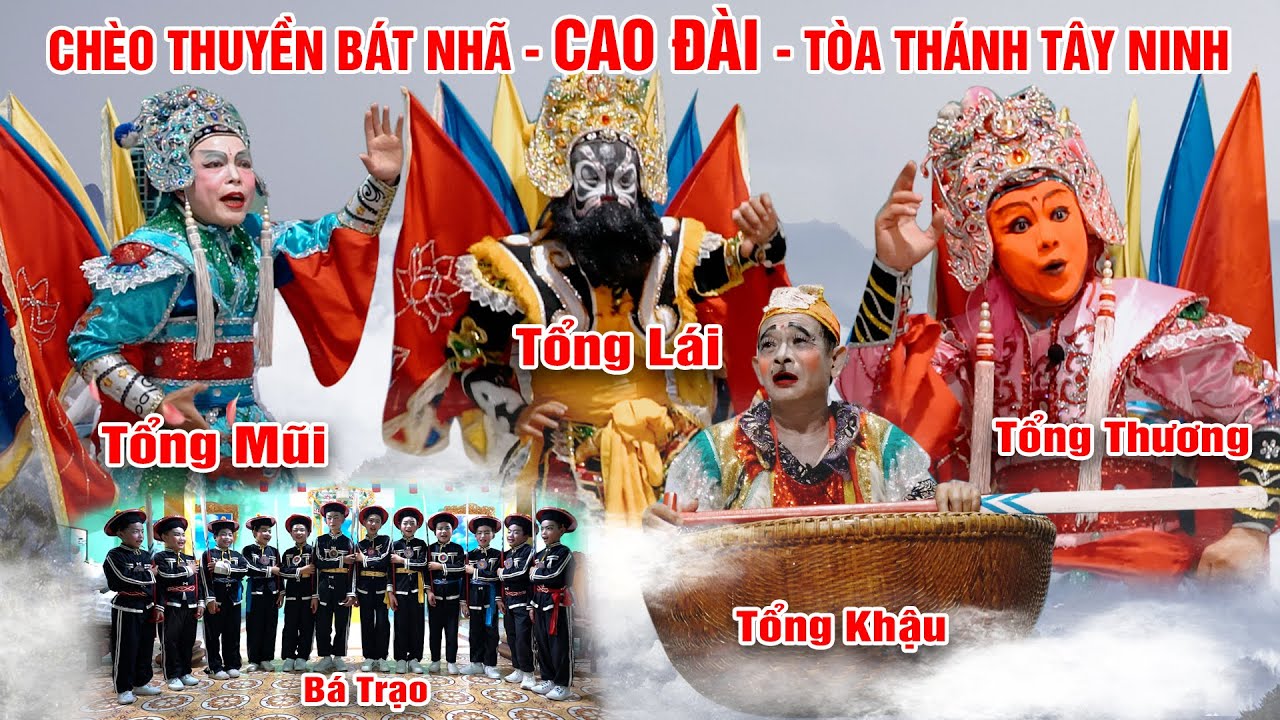Chèo Thuyền Bát Nhã (đầy đủ nhất) tại KHÁCH ĐÌNH - TÒA THÁNH TÂY NINH