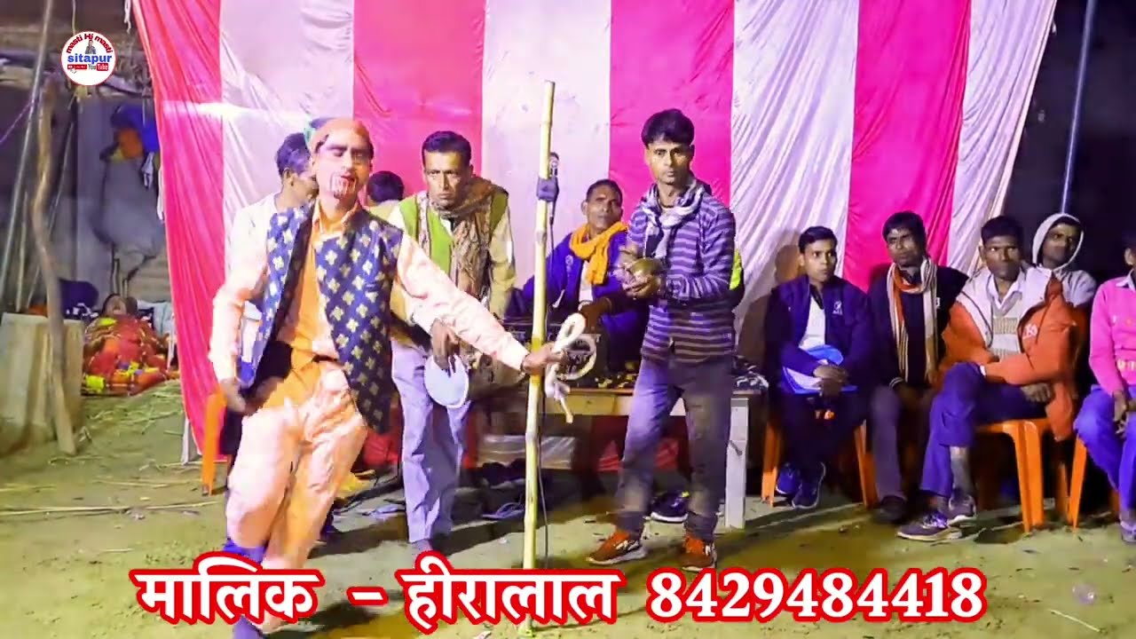 भाग -7 नेवाजीपुर का हुडुक -:- मालिक  -:- वली राम  राजवंशी  ~ 63060545155