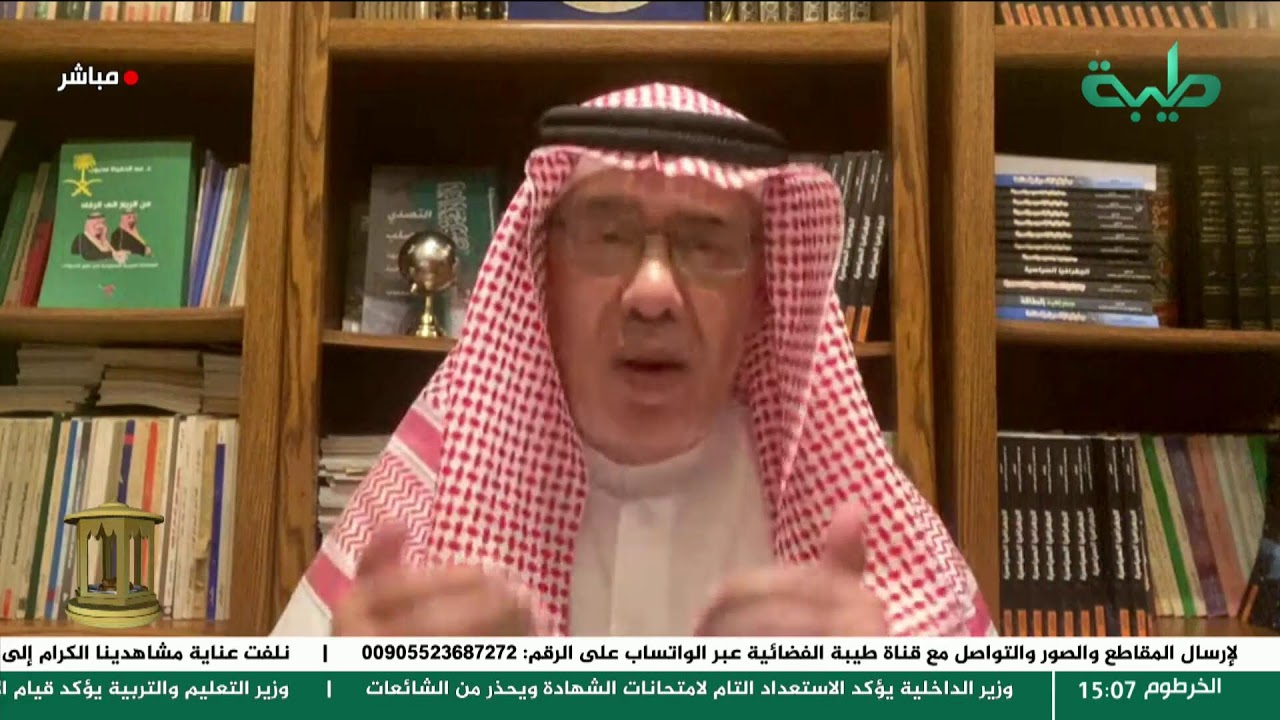 تنسيق سوداني–سعودي… ورسائل حاسمة في مجلس الأمن | تغطية خاصة لتمرد حميدتي لليوم 1031