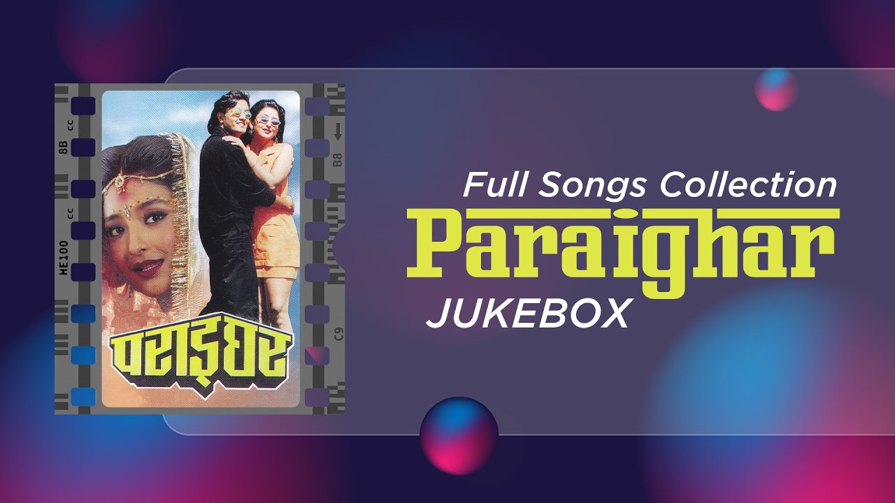 Parai Ghar | Aaha Kati Ramri | Sworga Bhanchhan | Sundar Chha Mausam | Bihani Pahilo