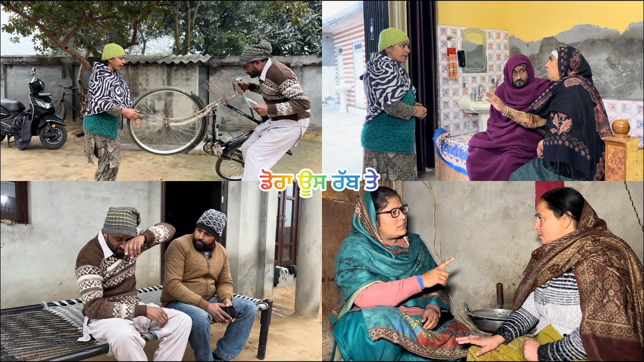 ਡੋਰਾ ਉਸ ਰੱਬ ਤੇ (62)doora os raab te(62)