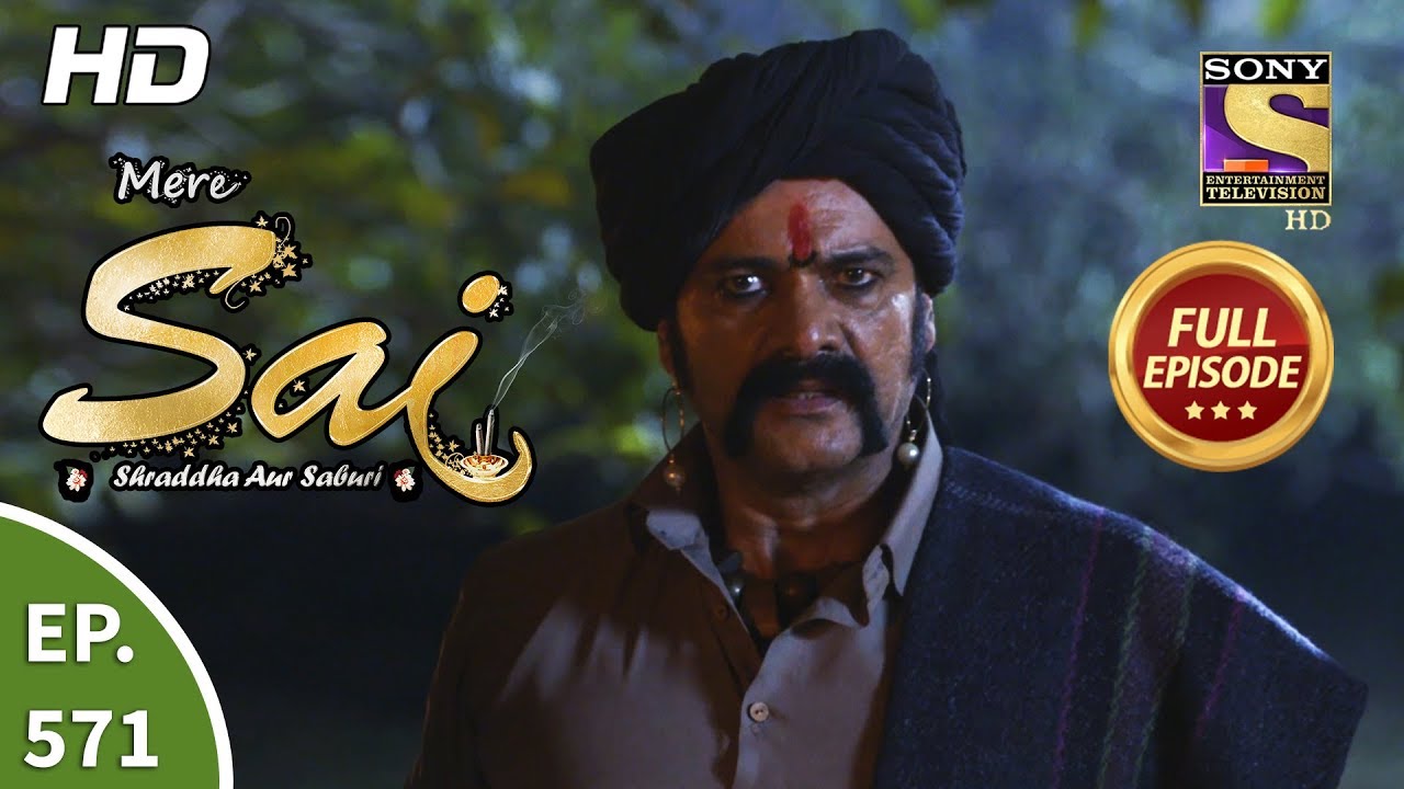 Mere Sai - Ep 571 - Full Episode - 2nd December, 2019