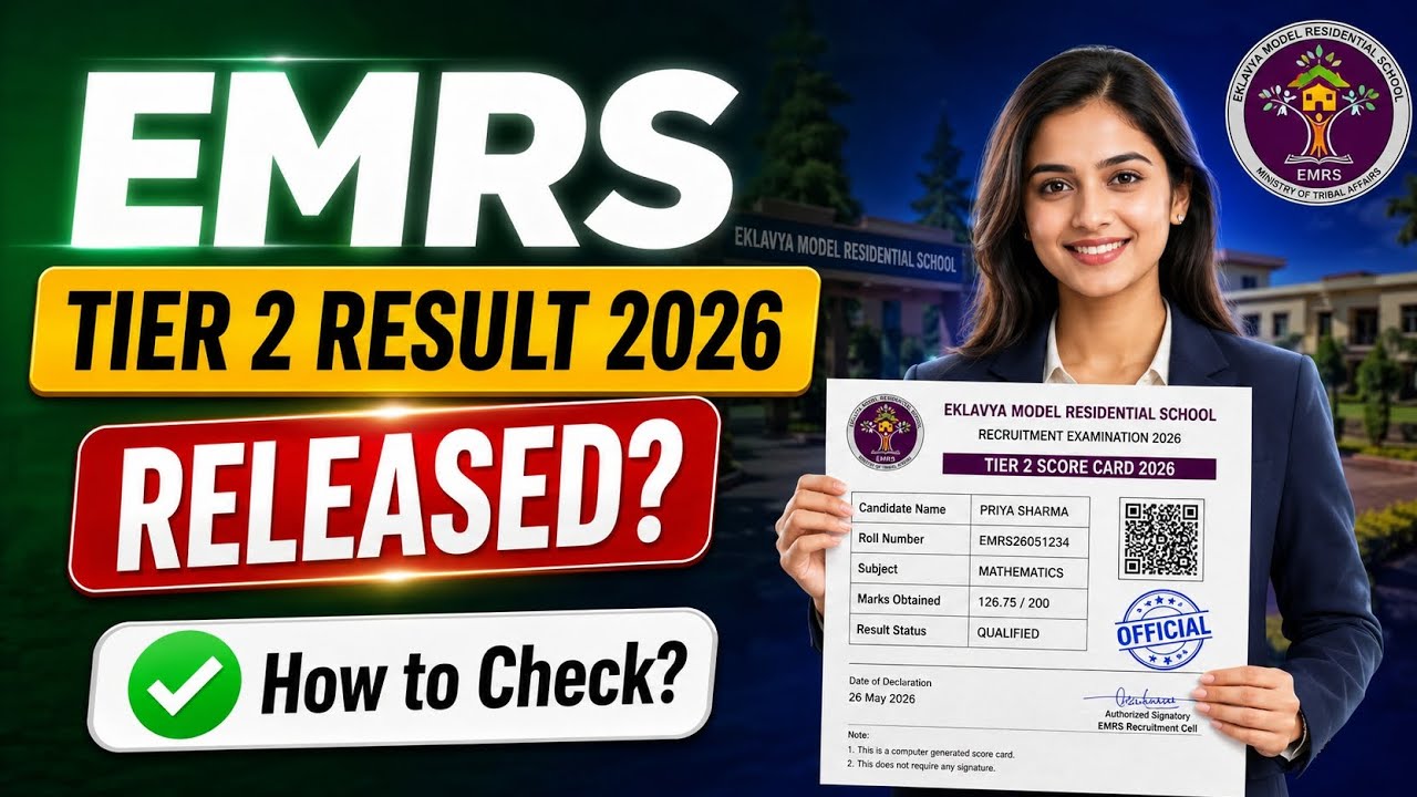 emrs tier 2 result 2026 | emrs teaching staff result 2026
