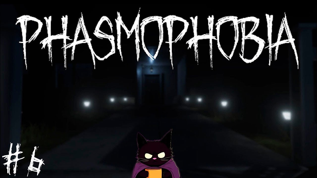 ПОСЛЕДНЕЕ ДЕЛО В ТЭНГЛВУДЕ (ПОКА ЧТО) ♦ Phasmophobia#6