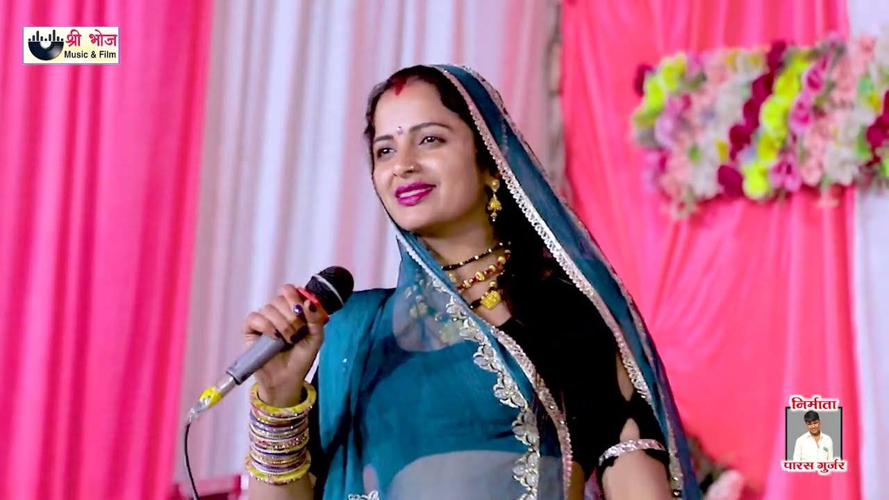 ललक ललक लुलजा म्हारी गुर्जरी | Nirma Dhangar New Song 2026 | आरणी लाइव निरमा धनगर 