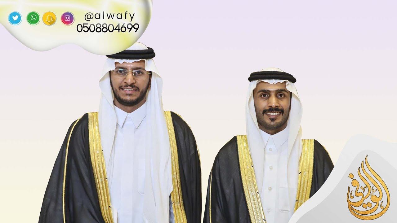 حفل زواج   ابناء صالح عمر العويني  عبد العزيز وسعيد