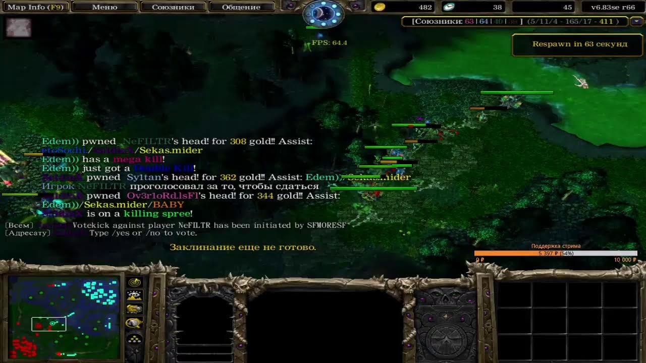 ICCup DoTa 1 by Ov3r1oRd