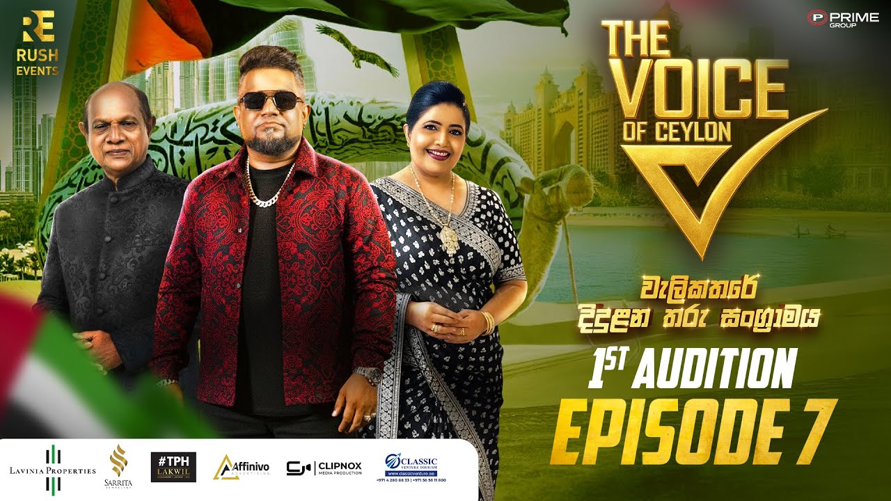 The Voice Of Ceylon UAE - 1st Audition | Episode 07
