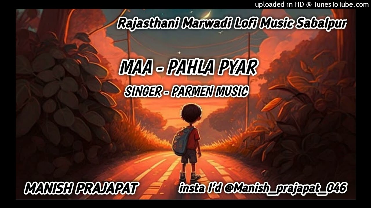 Maa- Pahla Pyar(slowed+Reverb Parmen ar Ladnun __ Arrow Music __ Mother First Love_160K)Lofi music