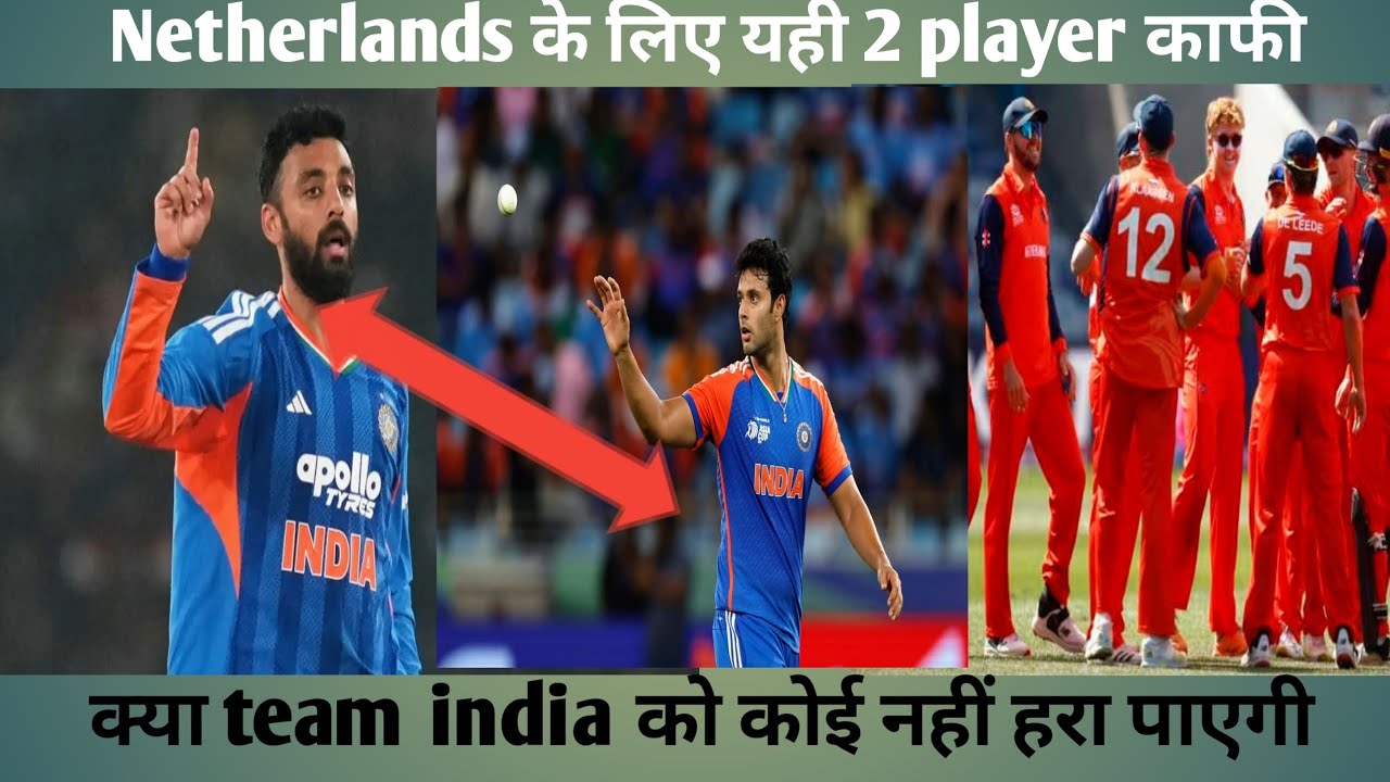 Kya टीम india इतनी strong हो गई की इसे कोई नहीं हरा पाएगी 