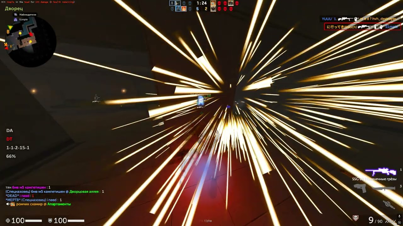 HvH Highlights #2 ft. NeverPaste.cc | Chimera.lua | Private cfg | 4k [240fps] TORPEDA HVH
