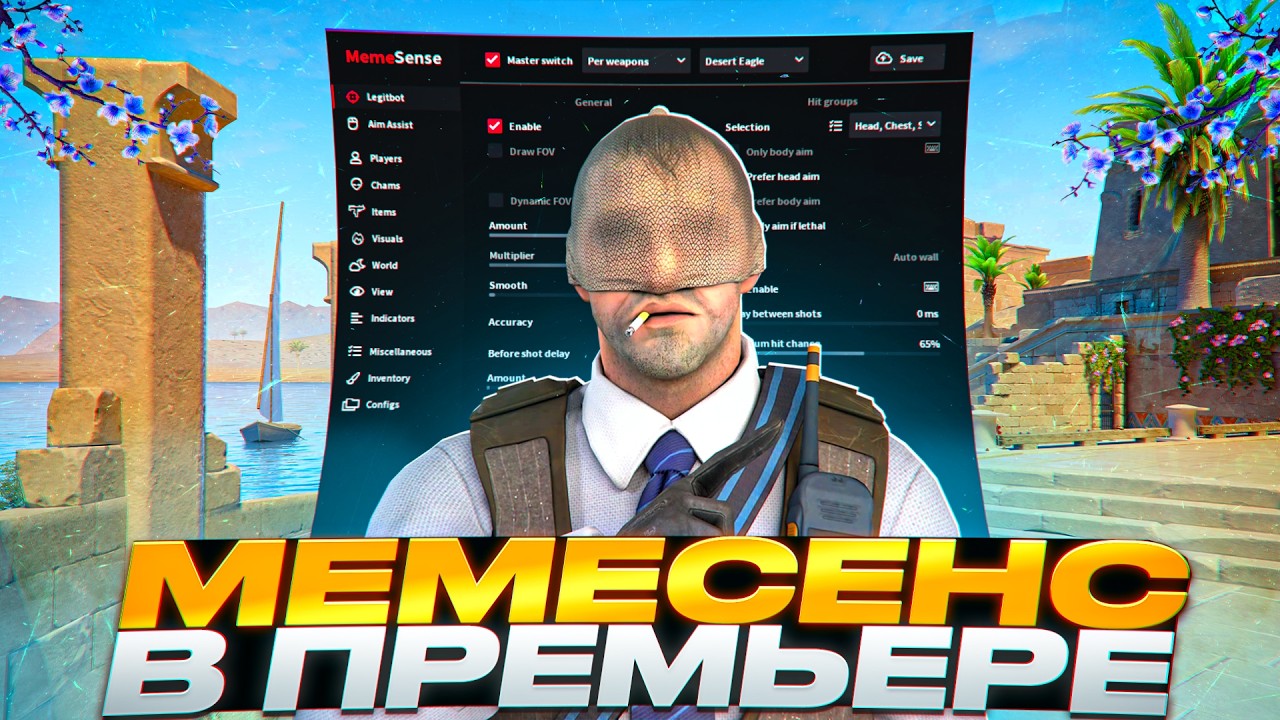 ОБОШЕЛ ВАК ЛАЙВ С ЧИТОМ МЕМЕСЕНС! | MEMESENSE CS2 | SEMI RAGE В ПРЕМЬЕРЕ! | СЕМИРЕЙДЖ В КС2!