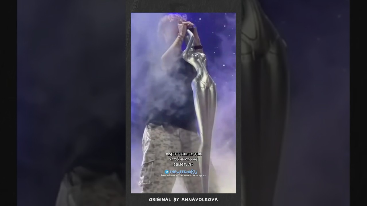 Совпадение от Егора Крида или вдохновился? 😀 Все новости о The Weeknd в нашем теlеgrам: theweekndRU