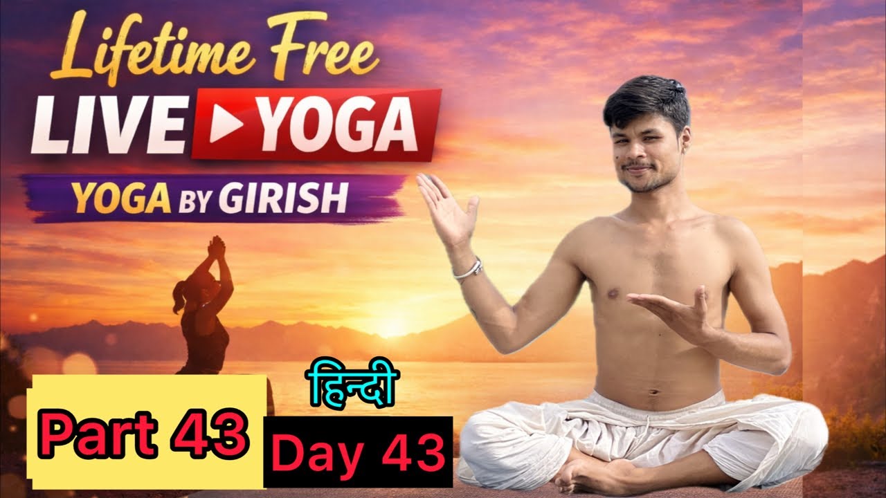 Live Yoga Classes Lifetime Free Part 43 Day / Full body workout @Girishyog