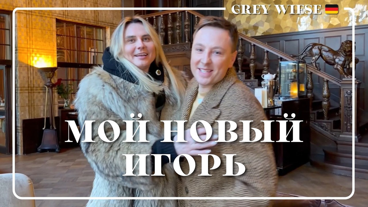 Нетипичный Берлин и...