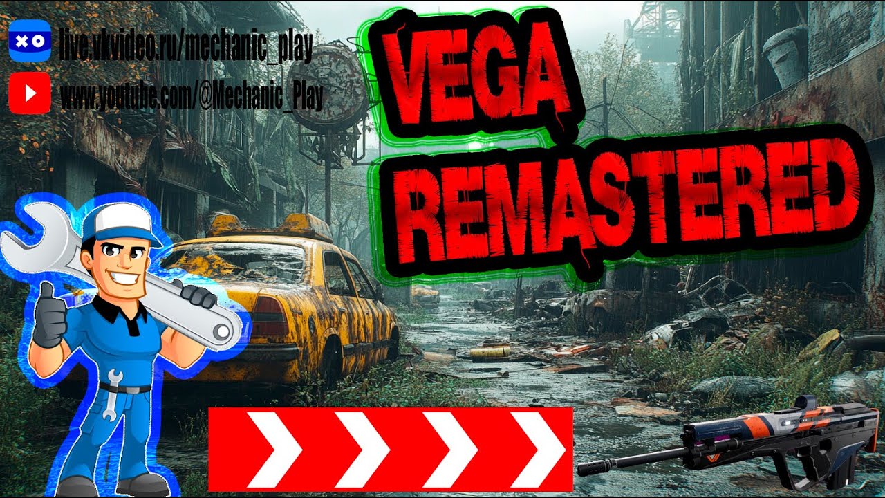 DAYZ VEGA 5 REMASTERED СОБИРАЮ КРАФТЫ #mechanicplay #dayz#выживание #дейз