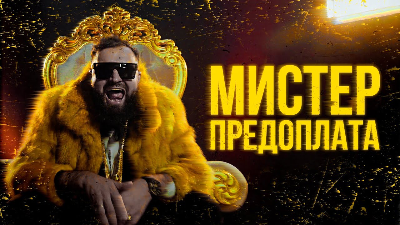 Промо Заявка ведущего на Wedding Awards. Александр Кулешов. 