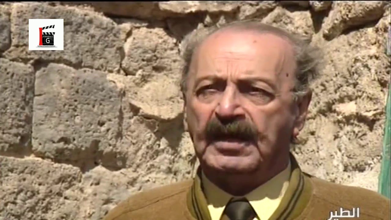 مسلسل الطير ـ الحلقة 1 الأولى كاملة HD