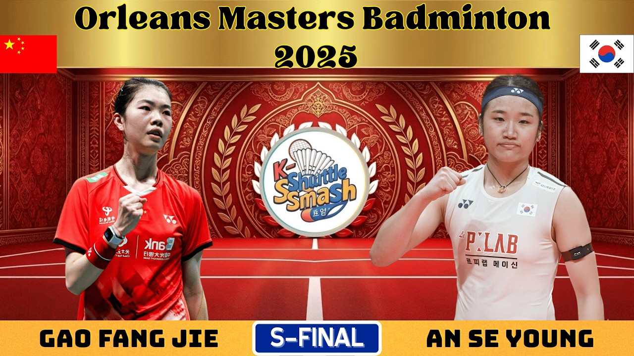 안세영 vs 가오팡지에 | 2025 올리앙 마스터즈 배드민턴 여자 단식 준결승 | K-Shuttle Smash