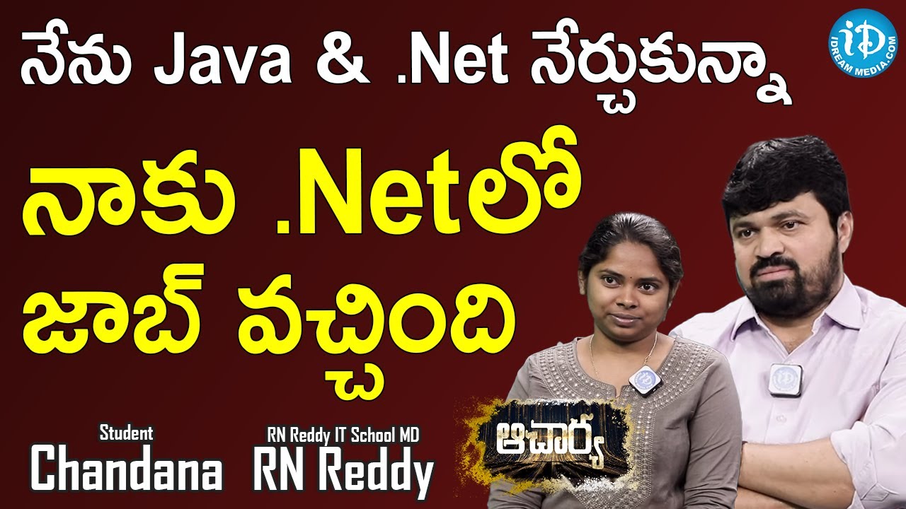 నేను జావా మరియు .నెట్ నేర్చుకున్నాను..నాకు .net లో జాబ్ వచ్చింది--RN Reddy With Chandana (Student)