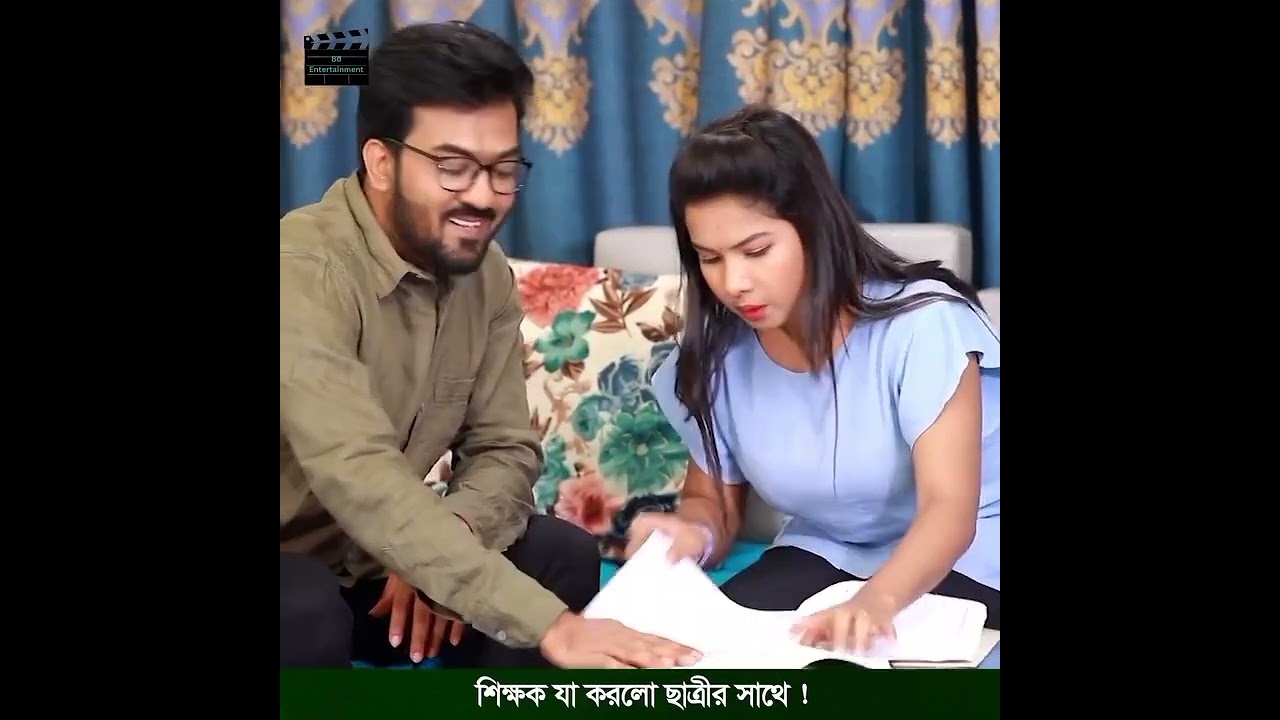 ছাত্রীর সাথে জা করল