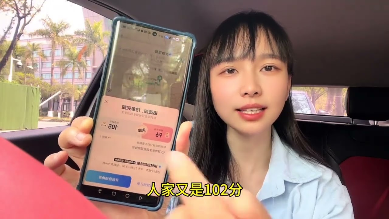 在机场路边趴窝了一个小时，打开热力图 一看路边趴窝了275辆网约车，我今天在这里估计是抢不到单回去了，现在的网约车行业就是这么卷？#网约车那些事 #滴滴司机 #网约车 #顺风车经验分享 #滴滴车主