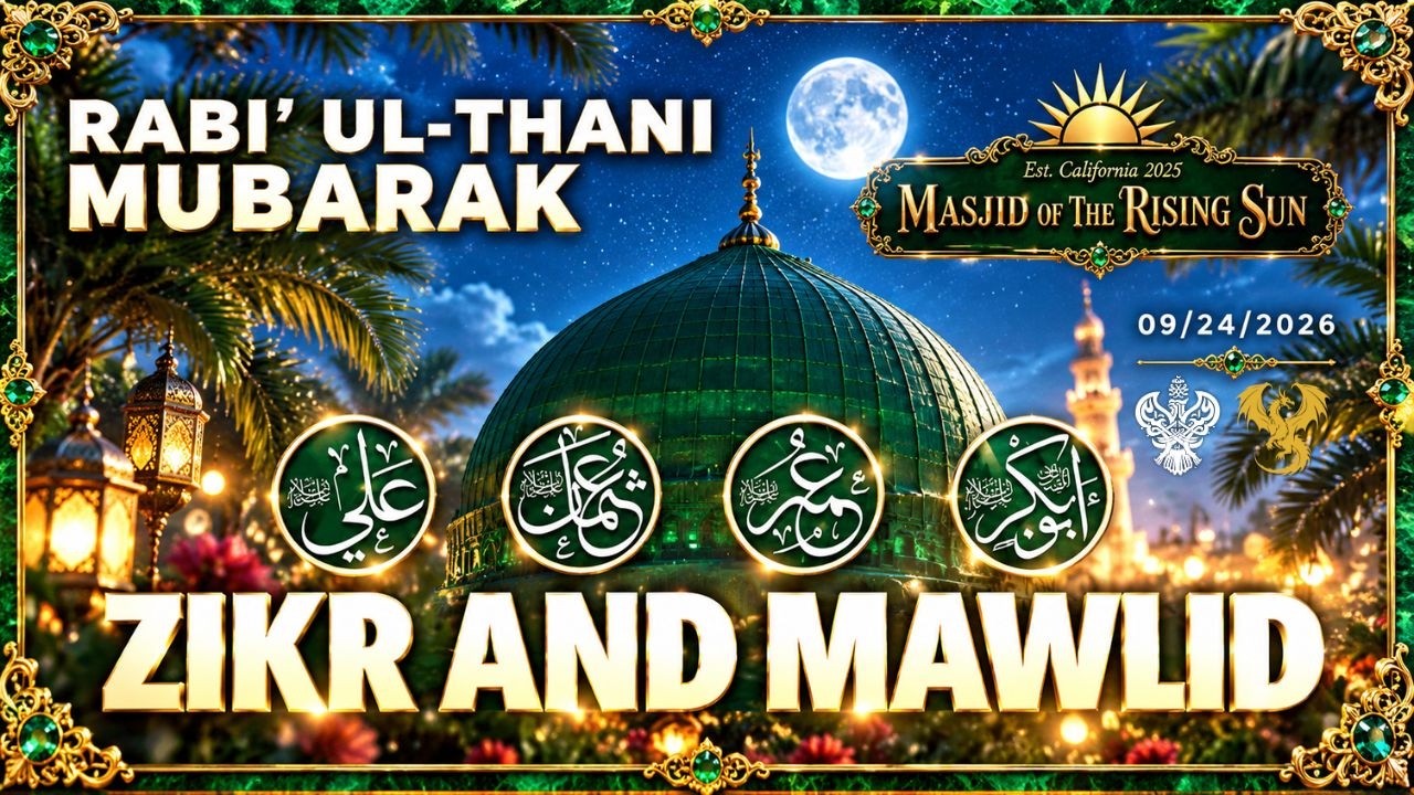 🛑 Durood Shareef Rabil Thani | Live Zikr LA Mystic Ranch | Shaykh Nurjan Sufi Meditation Center 9/24