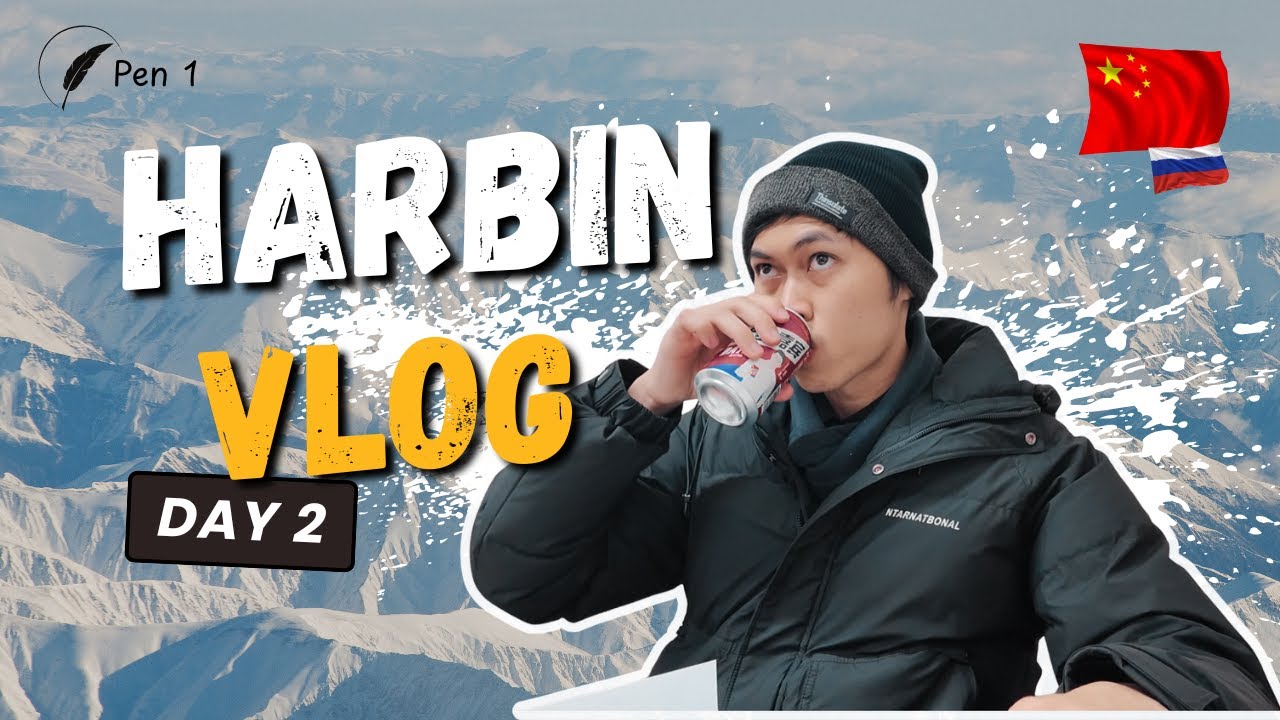 เดินเที่ยว Harbin หนาวติดลบ -15 องศา แทบไม่ได้เตรียมตัว แค่เตรียมใจไปกับ Pen1 #harbin @China #Vlog