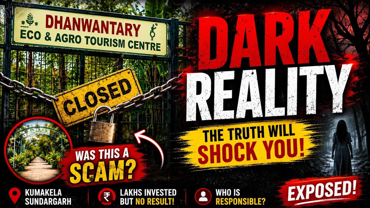 Dark Reality of DHANWANTARY Eco & Agro Tourism Centre ❗😞 #rourkela @Lifeinvlogsx