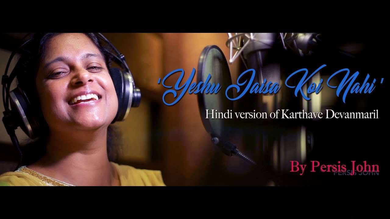 Yeshu Jaisa Koi Nahi // New Hindi Worship Song | Persis John