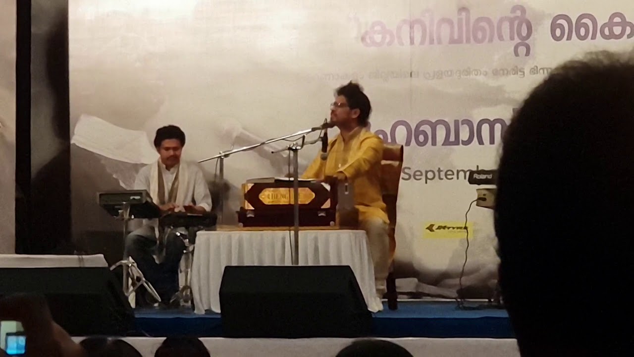 SUMAVATHANE SUMUKHI BY SHAHABAAZ