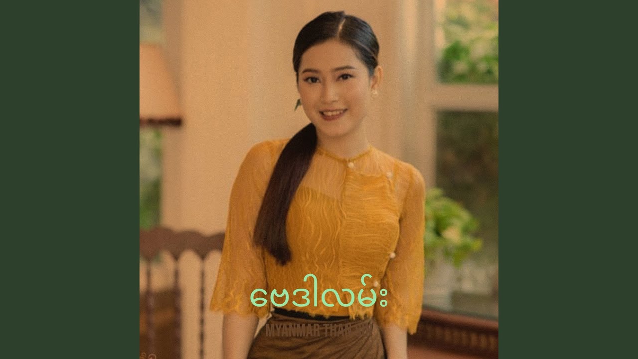 ဗေဒါလမ်း