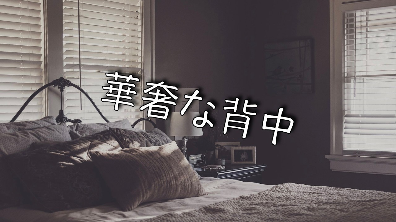 【女性向け/おんぶ】歩けないほど酔ってしまった幼馴染をおんぶして一緒に帰る【シチュエーションボイス】