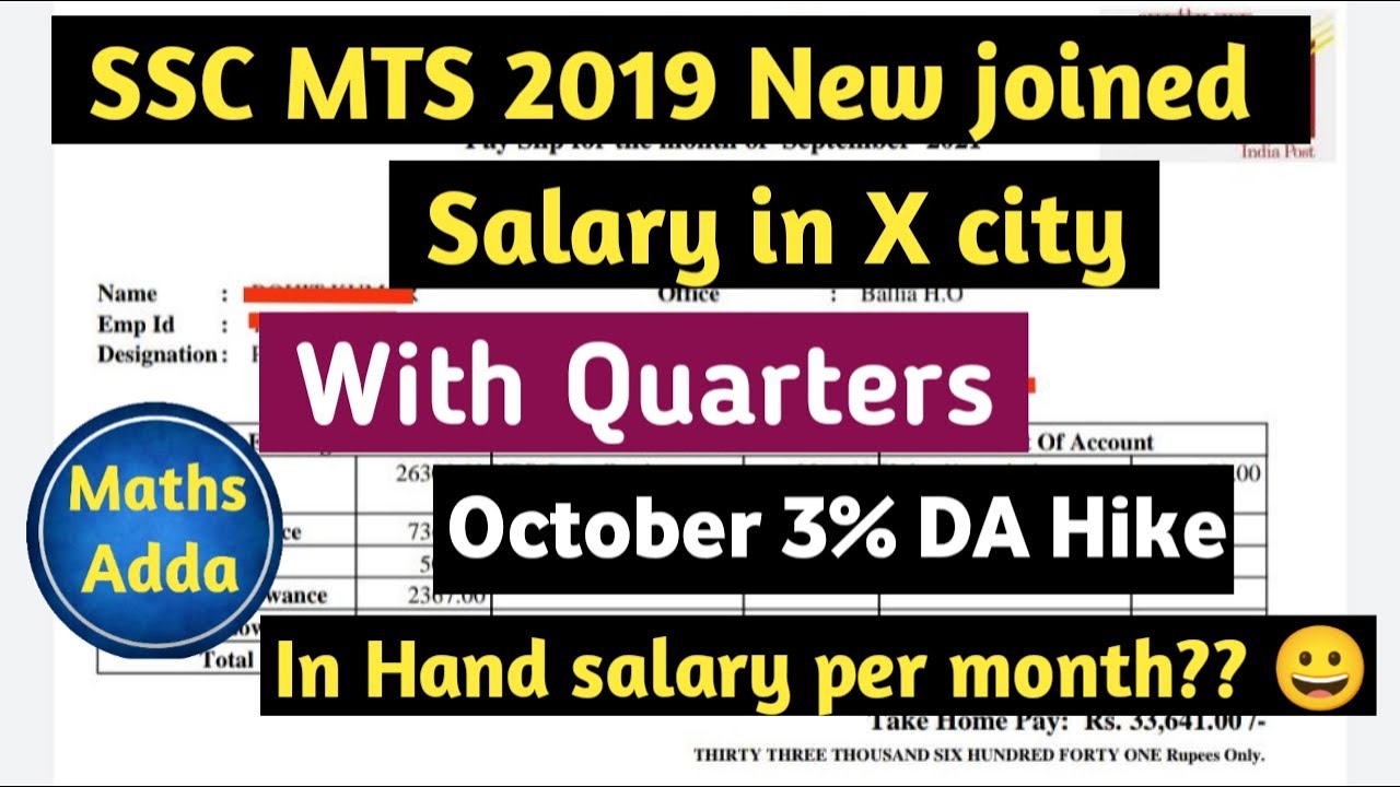 New Joined MTS 2021 Salary Slip// SSC MTS 2019 Exam