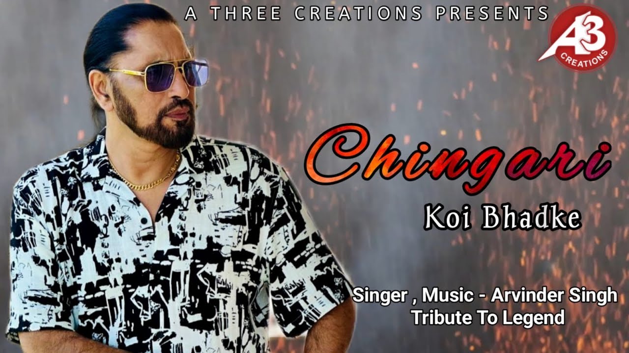 Chingari Koi Bhadke | Arvinder Singh Kishor Kumar