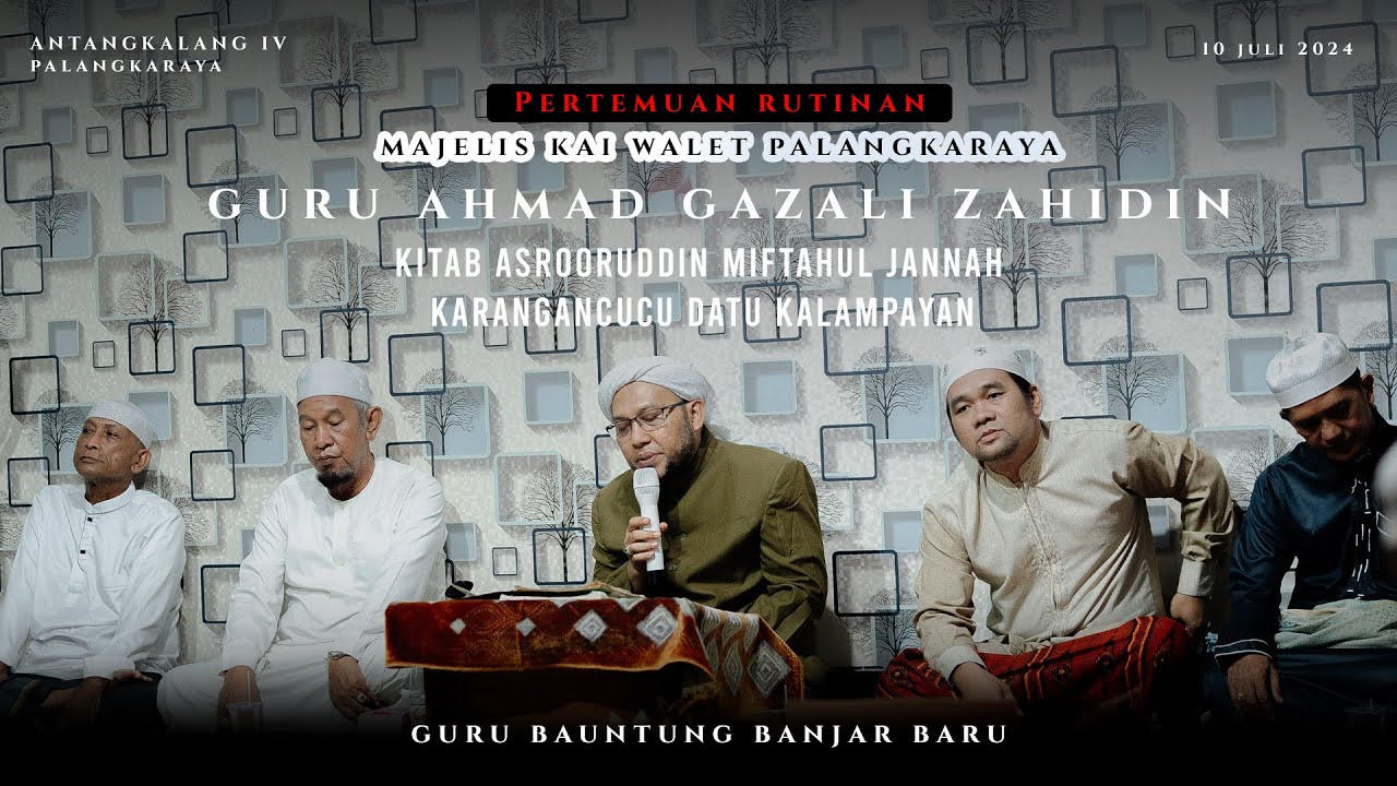 HAKIKAT SYAHADAT GURU AHMAD GAZALI ZAHIDIN GURU BAUNTUNG BANJAR BARU (Majelis Kai Walet PKY)