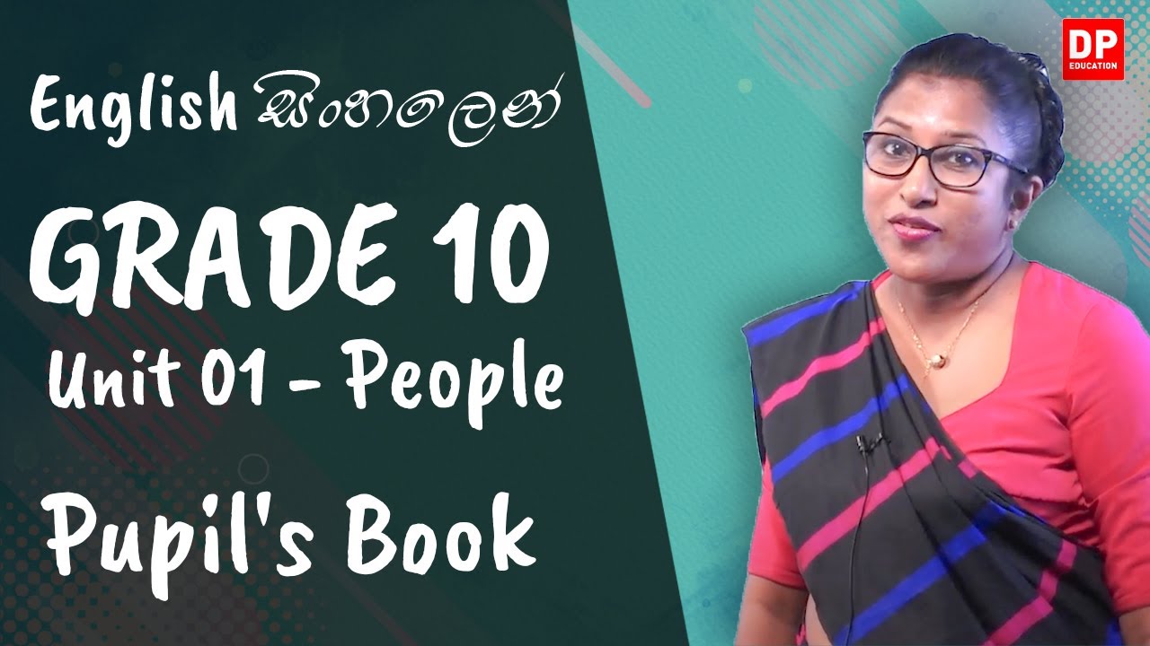 පාඩම 01 - People (Pupil's Book) O/L English සිංහලෙන් | Grade 10