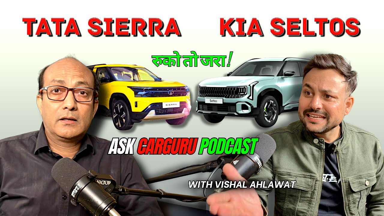 Tata Sierra या Kia Seltos 🇮🇳 Ask CarGuru Podcast With @vishalahlawat 