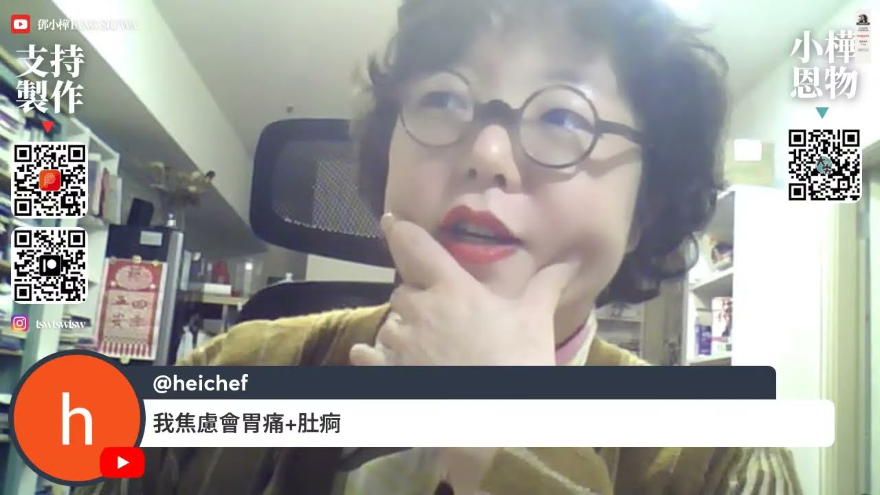 雙魚座水逆之人生好難摸頭live