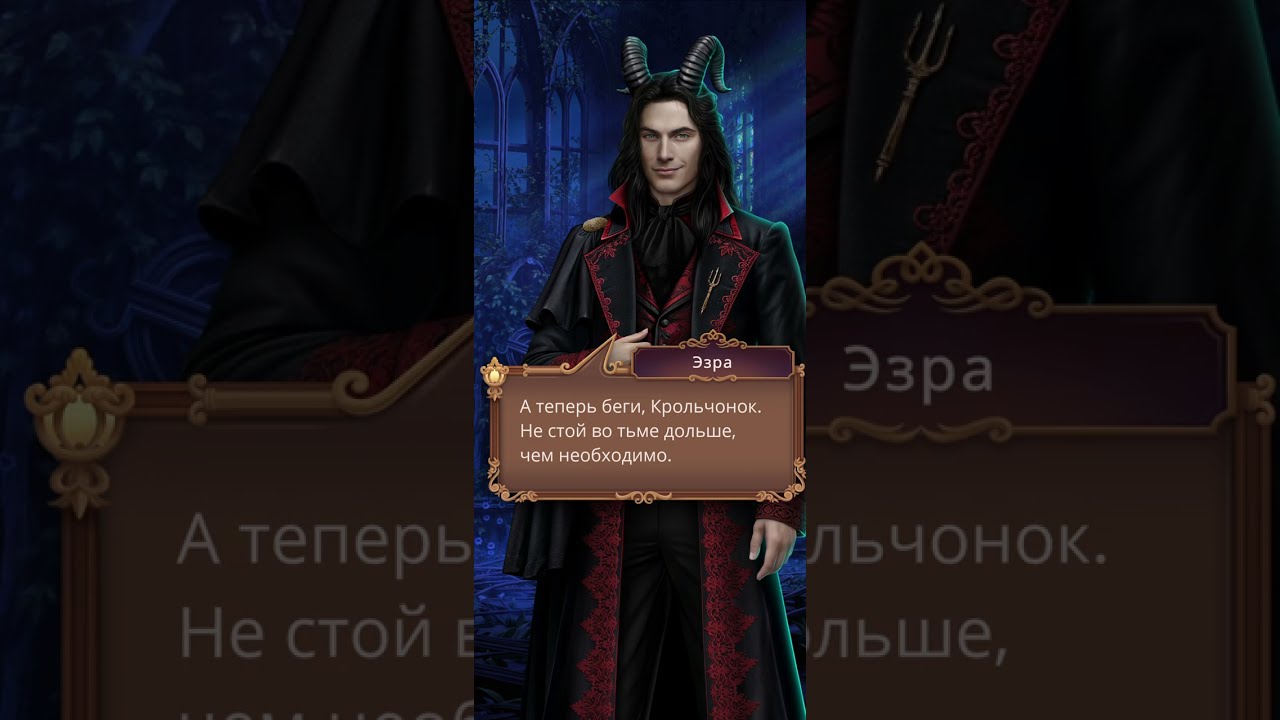 Агата стала девушкой Эзры🥰. Я охочусь на тебя-2 сезон 3 серия 5. Ветка с Эзрой