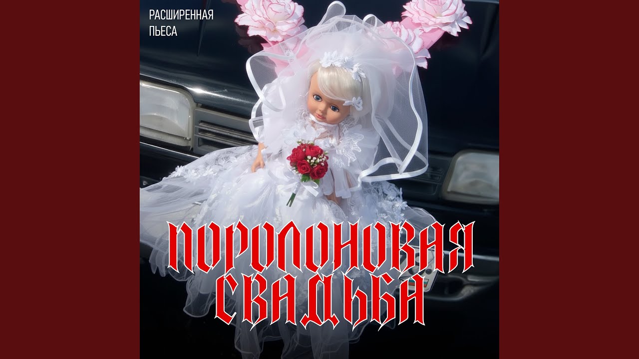 Энтропия