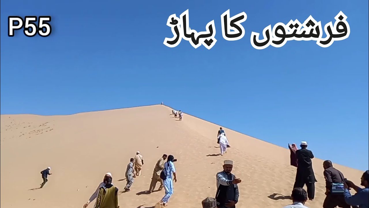 Jab Main Malaika ki jiyarat