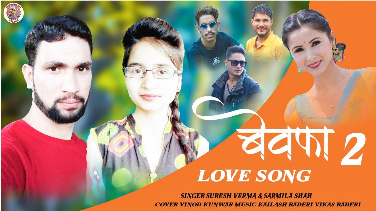 Bewafa 2 New Latest Love Song by Suresh Varma & Sarmila Shah ॥ Buransh Films Present2021