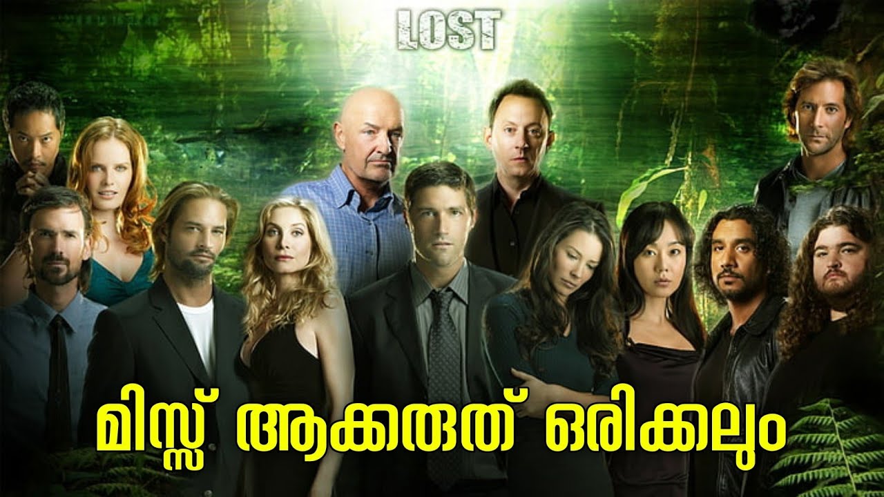 Lost - The Best Tv Show Ever | Malayalam | My Turn