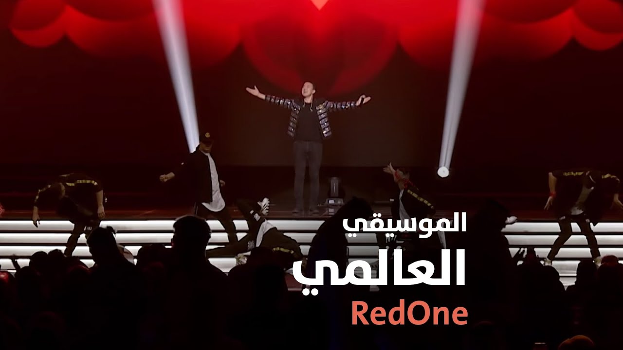 الفنان الموسيقي العالمي RedOne