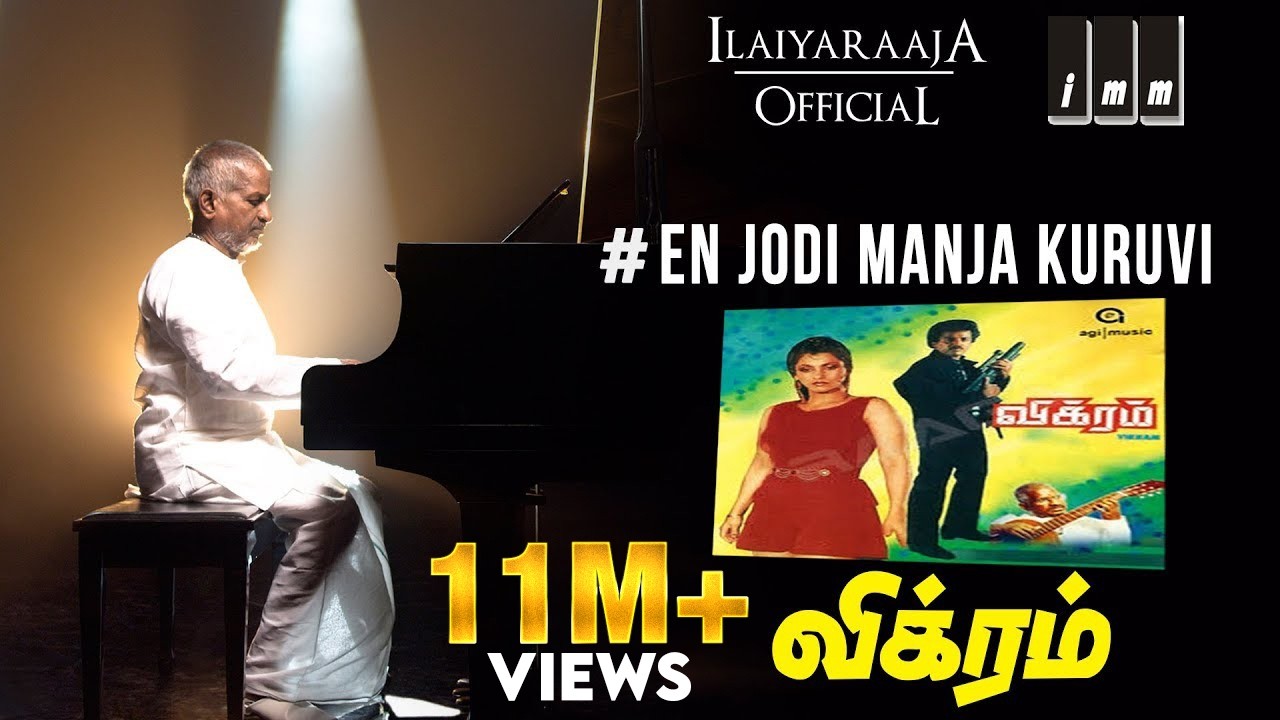 En Jodi Manja Kuruvi Song | Vikram Tamil Movie Songs | Kamal Hassan, Ambika | Ilaiyaraaja Official