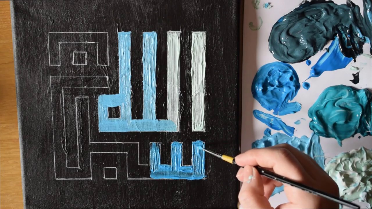 Kufi Art - سبحان الله